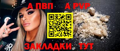 меф Гатчина