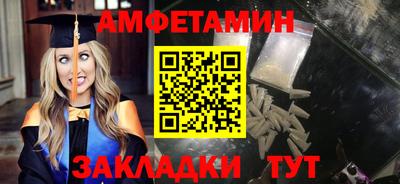 мескалин Гагарин