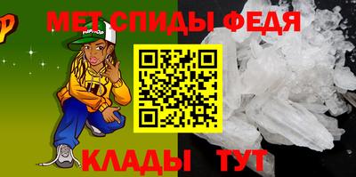 молекула духа Волжский