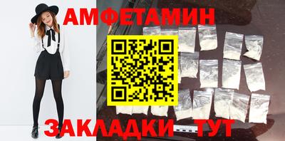 молекула духа Волжский