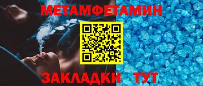 мескалин Гагарин