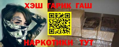 меф Гатчина