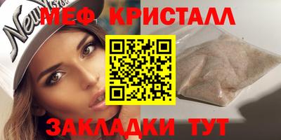 дистиллят марихуана Волгодонск