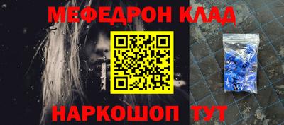 спиды Волжск