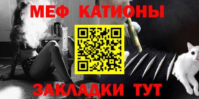 спиды Волжск