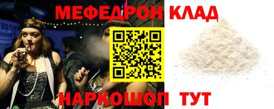 мескалин Гагарин