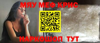 мескалин Гагарин