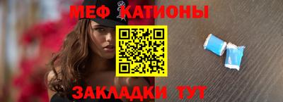 сатива Азнакаево