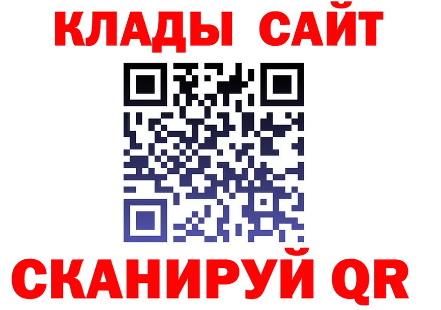МЯУ-МЯУ 4 MMC ссылка это мега Морозовск