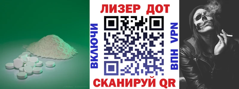 сайты даркнета какой сайт  Морозовск  Лсд 25 экстази кислота 