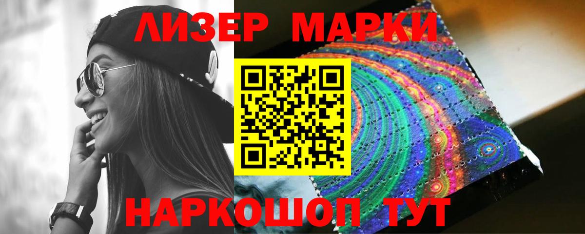 Лсд 25 экстази ecstasy  LSD-25 экстази  ЛСД экстази ecstasy  Морозовск 