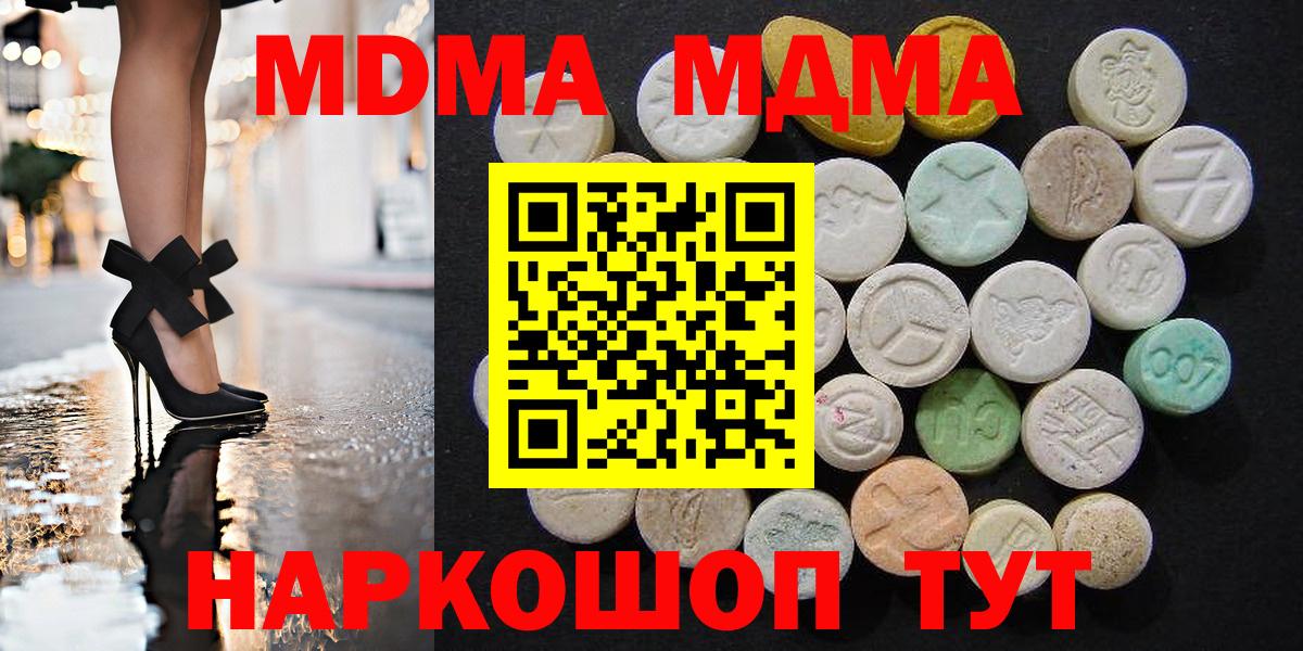 MDMA VHQ Морозовск
