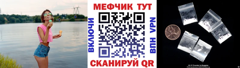 дарк нет Telegram  Морозовск  Меф mephedrone 