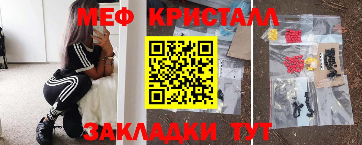 МЕФ  Морозовск