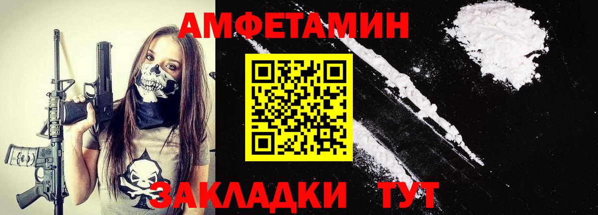 Метамфетамин Methamphetamine Морозовск