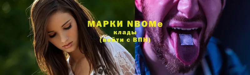 Марки NBOMe 1,5мг  сколько стоит  МЕГА как войти  Морозовск 