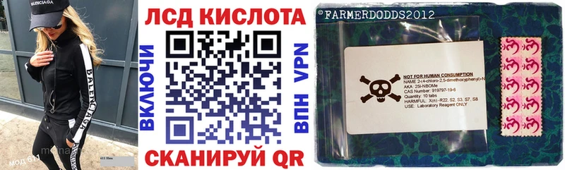 где продают   Морозовск  Наркотические марки 1,5мг 