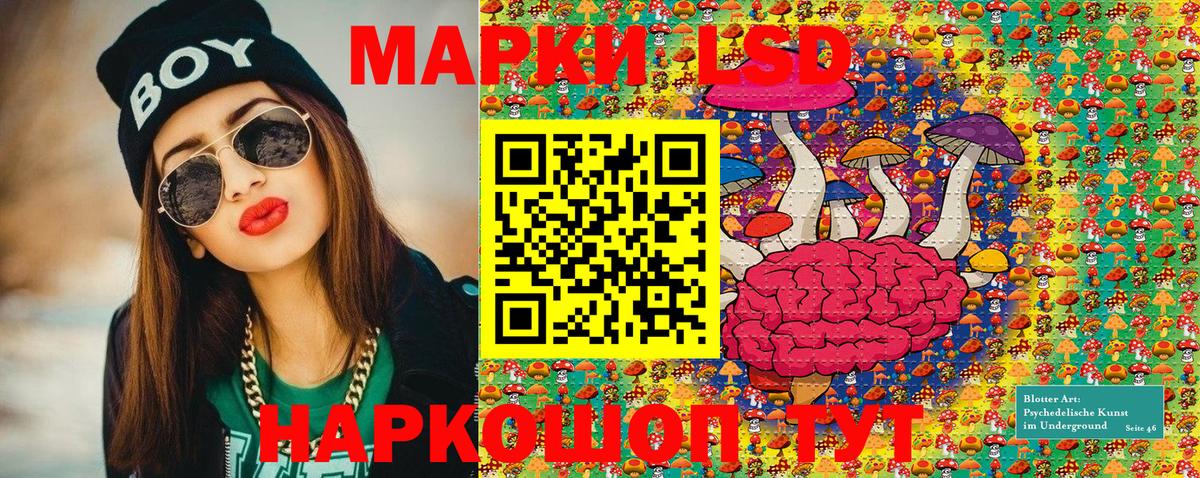 Марки N-bome 1,8мг Морозовск