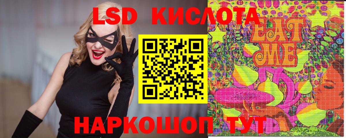 Марки 25I-NBOMe 1,8мг  Марки 25I-NBOMe 1,8мг  Морозовск 