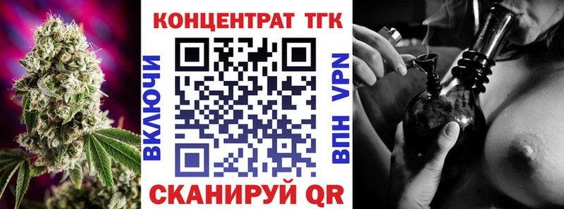 Дистиллят ТГК концентрат  mega маркетплейс  Морозовск 