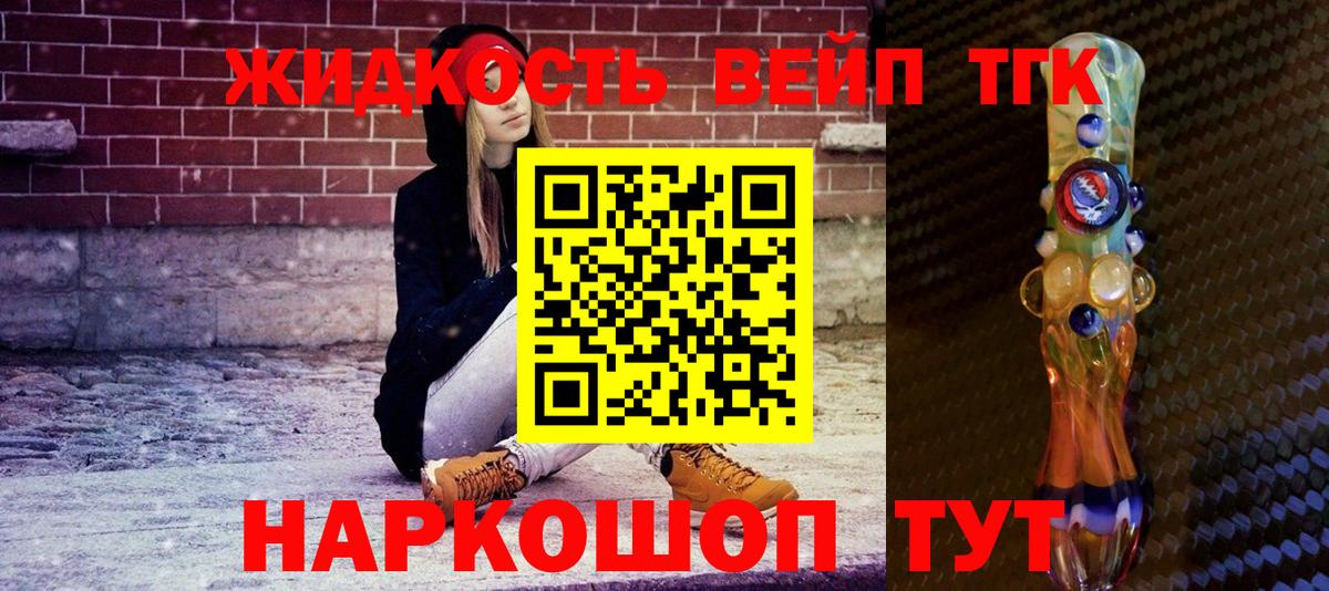 ТГК Wax Морозовск