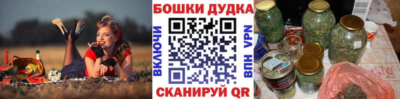 Канабис LSD WEED  Морозовск 
