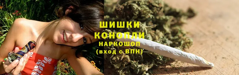 Бошки Шишки Ganja  где купить наркоту  Морозовск 