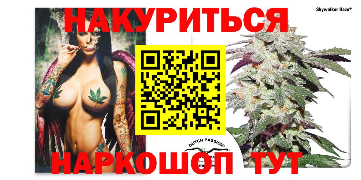 Каннабис AK-47  Вход с VPN  Марихуана LSD WEED  МАРИХУАНА ГИДРОПОН  Морозовск  Марихуана ГИДРОПОН 