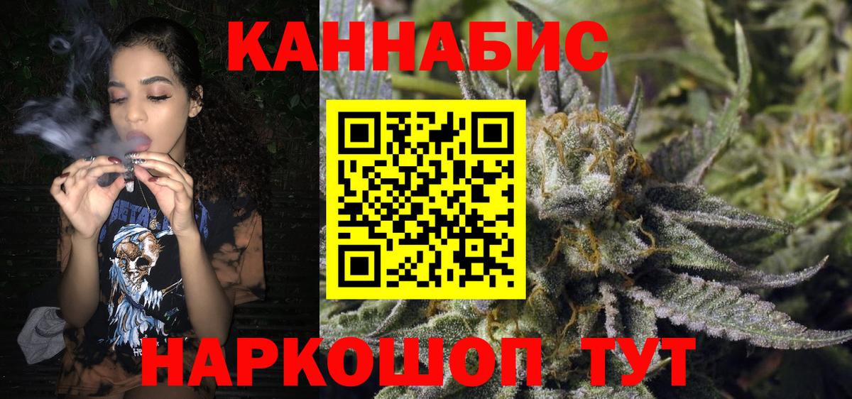 Каннабис марихуана Морозовск